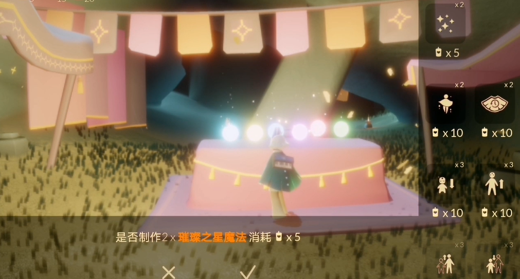 光遇暴风眼的大门该如何通过 光遇暴风眼的大门该如何通过