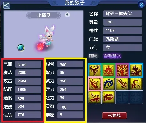 梦幻西游80级可以刷哪些副本呢 梦幻西游80级可以刷哪些副本呢