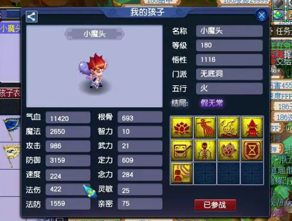 梦幻西游手游刷本怎样提高自身战斗力