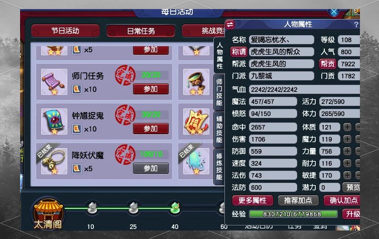 梦幻西游80级可以刷哪些副本呢 梦幻西游80级可以刷哪些副本呢