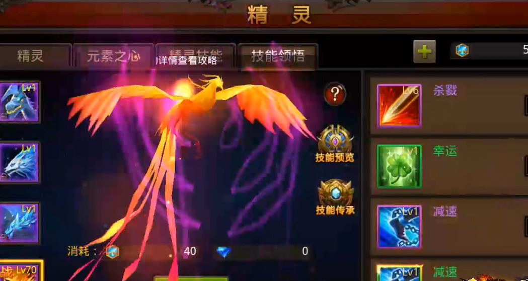 全民奇迹手游中副本孵化的步骤是什么