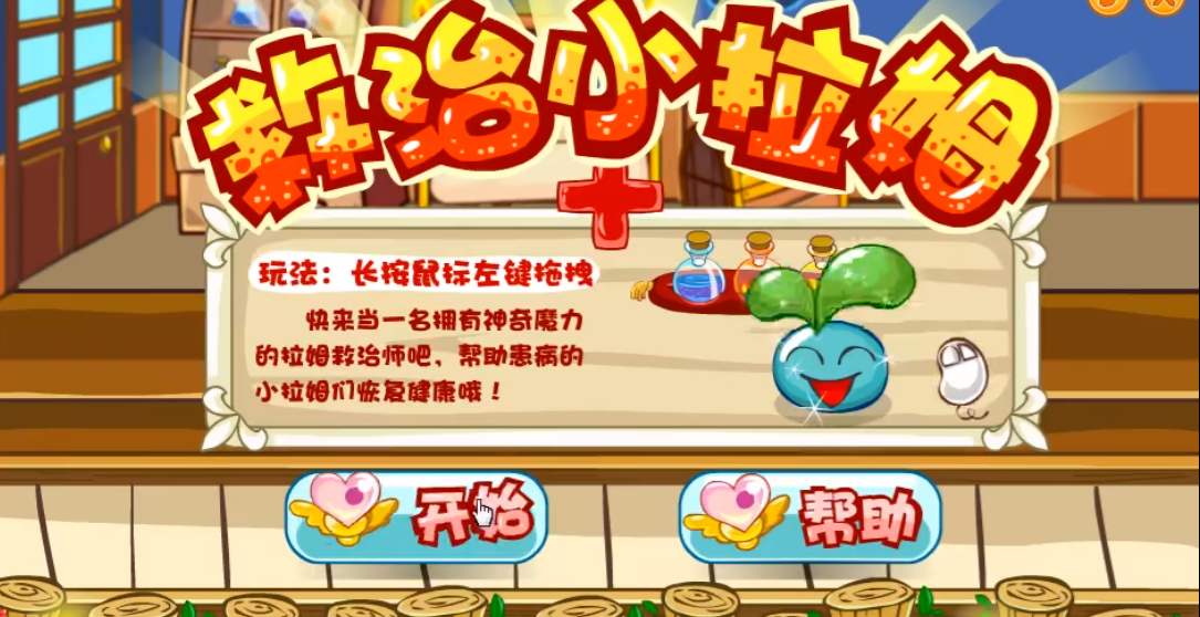 摩尔庄园内怎样才会有河童出现