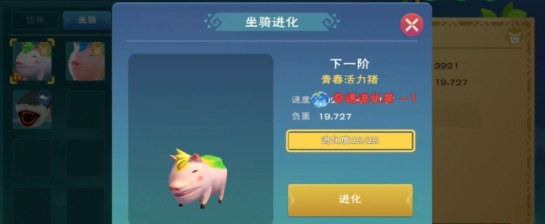 了解创造与魔法兔子合成路线有何用途 了解创造与魔法兔子合成路线有何用途