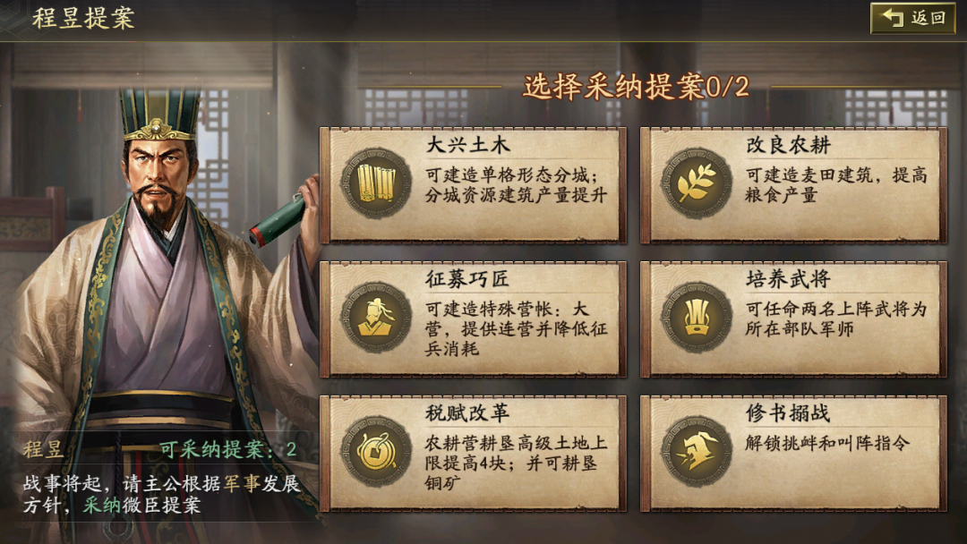 火弓要如何被克制在三国志战略版中 火弓要如何被克制在三国志战略版中