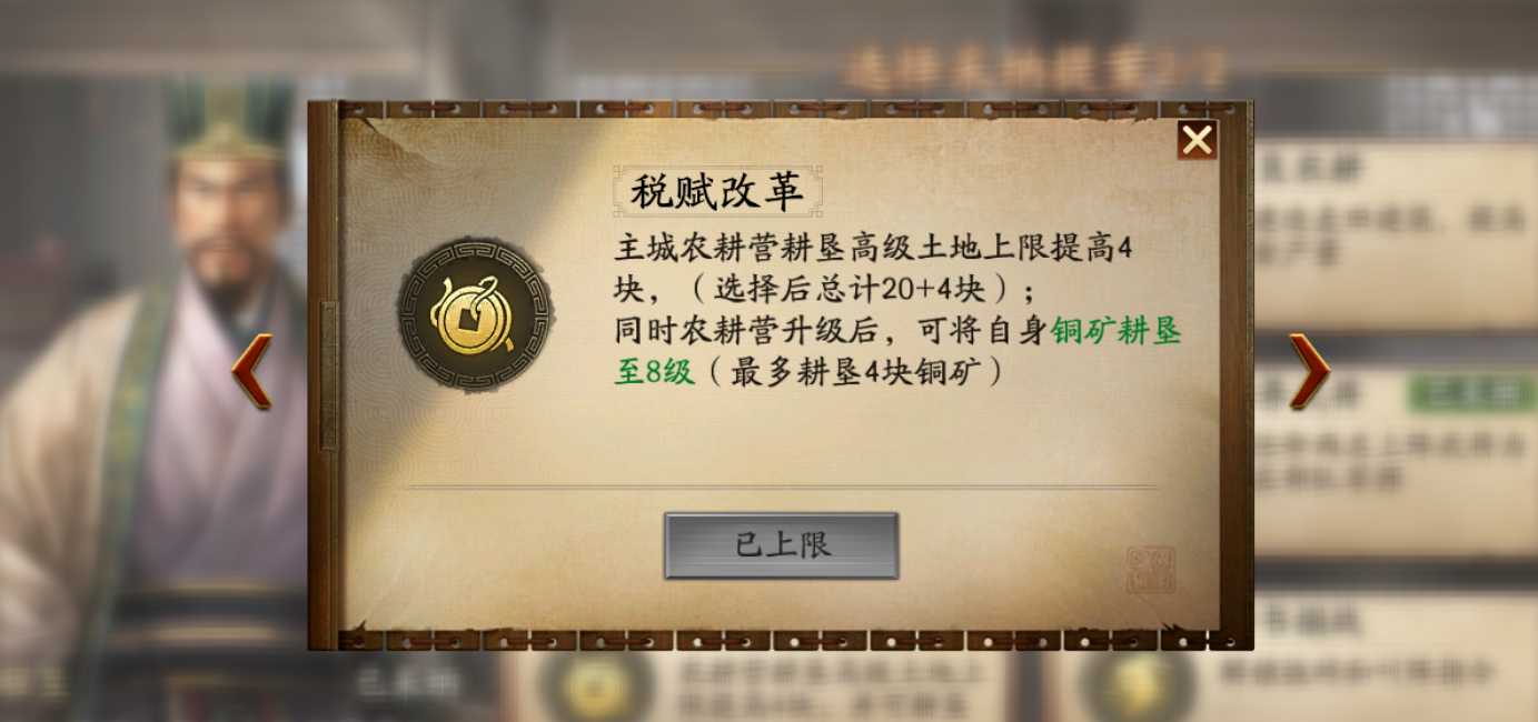火弓要如何被克制在三国志战略版中 火弓要如何被克制在三国志战略版中