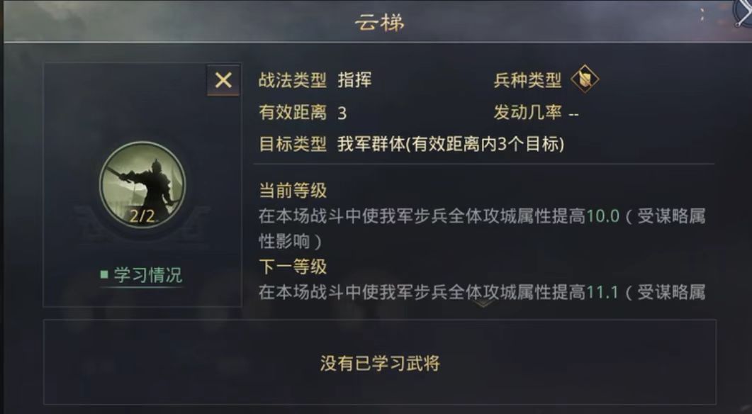 如何利用率土之滨攻其不备突破困局