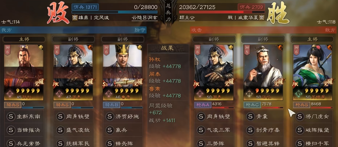 三国志战略版蔡文姬适合携带哪种兵种 三国志战略版蔡文姬适合携带哪种兵种