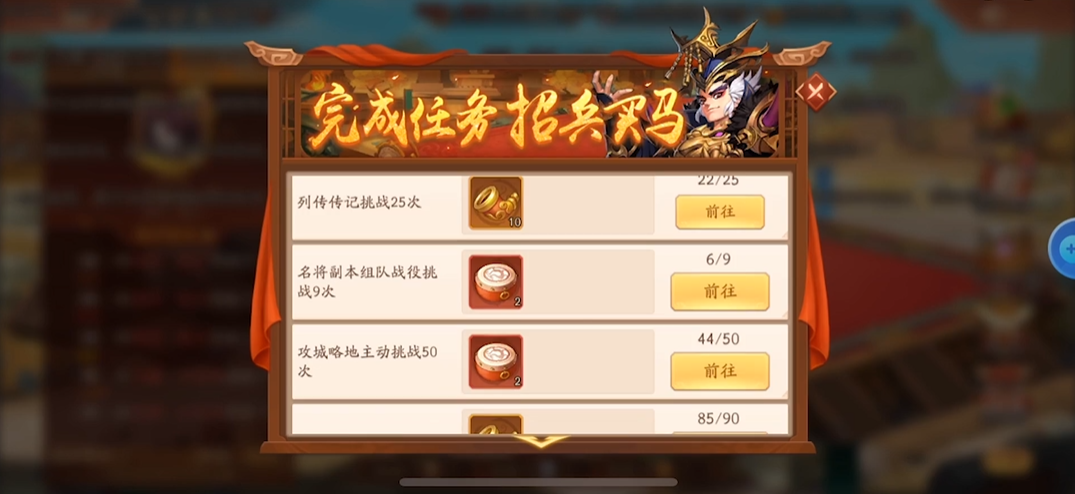 请问在少年三国志2里怎样可以获得虎符 请问在少年三国志2里怎样可以获得虎符