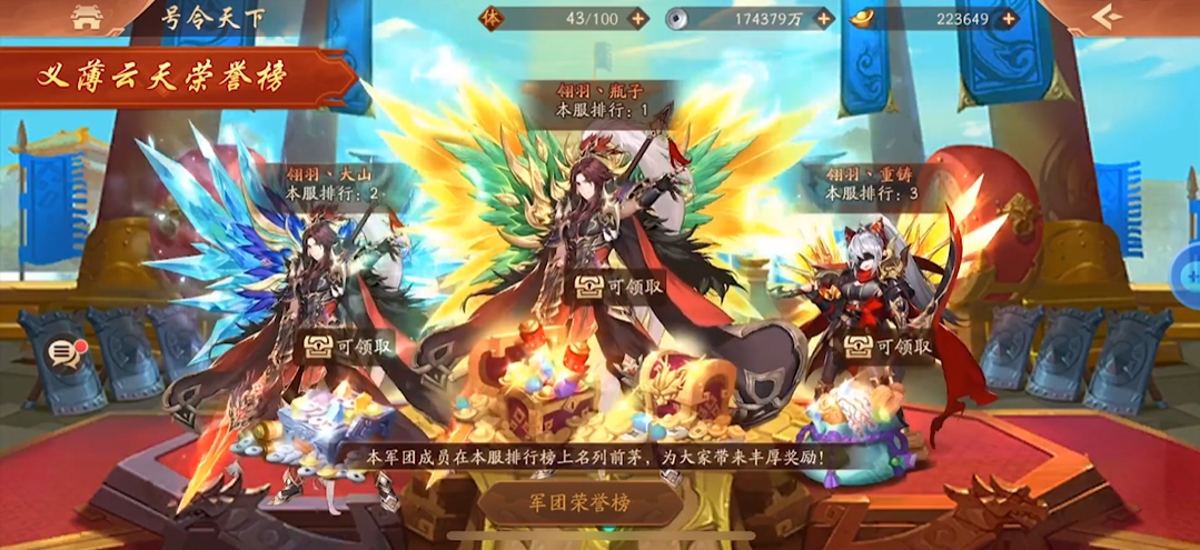 请问在少年三国志2里怎样可以获得虎符 请问在少年三国志2里怎样可以获得虎符