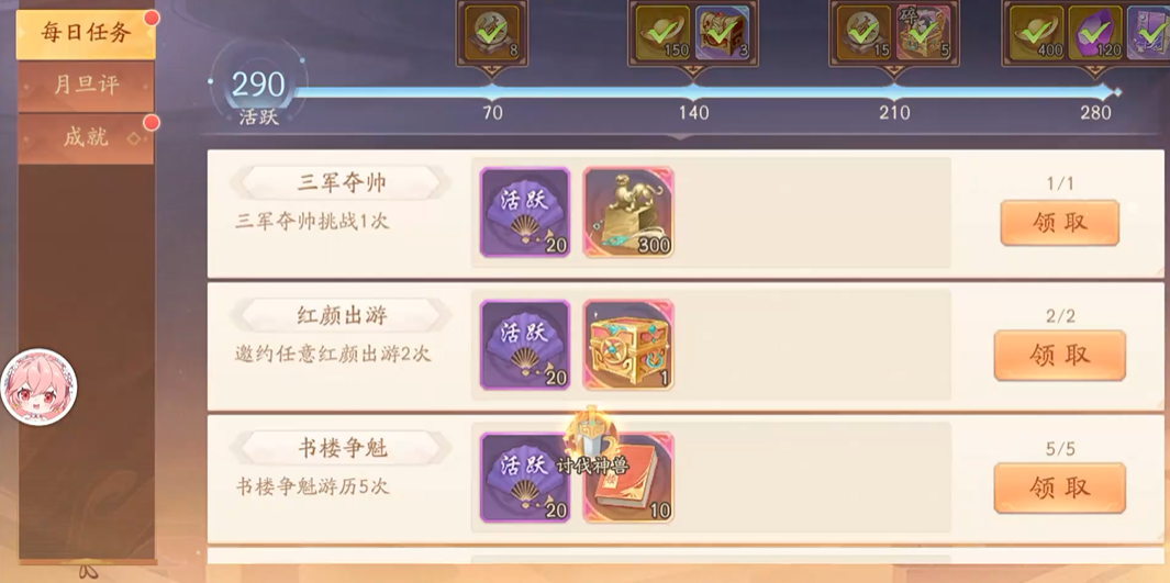 少年三国志2紫金张辽是否能够携带金神兵 少年三国志2紫金张辽是否能够携带金神兵