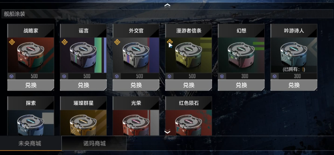 无尽的拉格朗日应如何分舰队 无尽的拉格朗日应如何分舰队