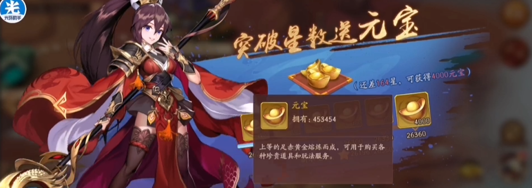 少年三国志2紫金张辽是否能够携带金神兵 少年三国志2紫金张辽是否能够携带金神兵