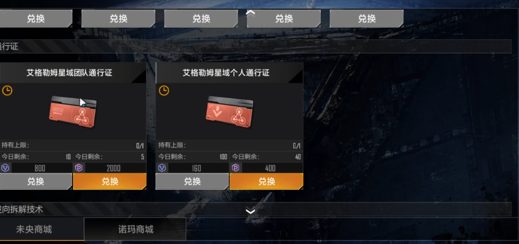 无尽的拉格朗日应如何分舰队 无尽的拉格朗日应如何分舰队