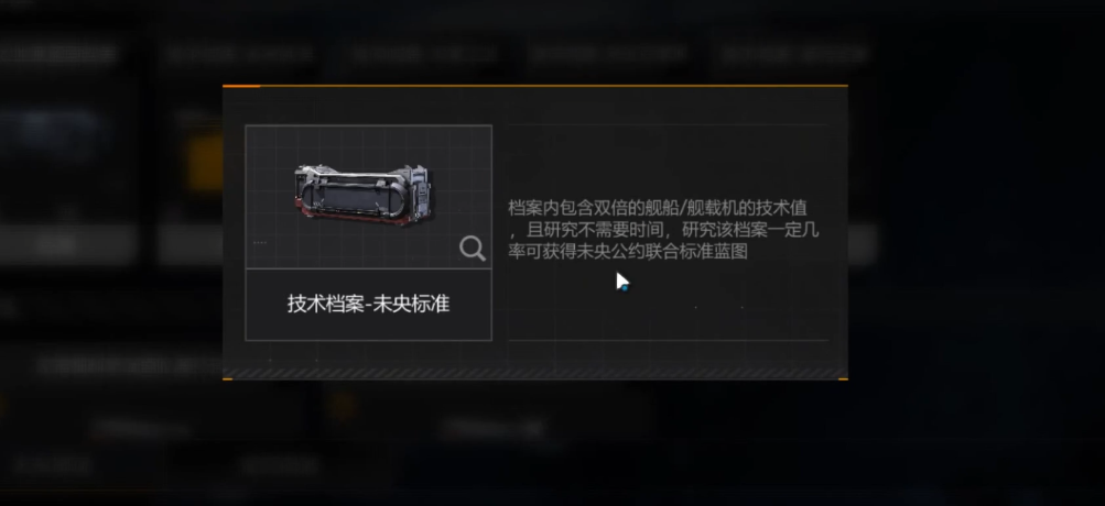 无尽的拉格朗日应如何分舰队 无尽的拉格朗日应如何分舰队