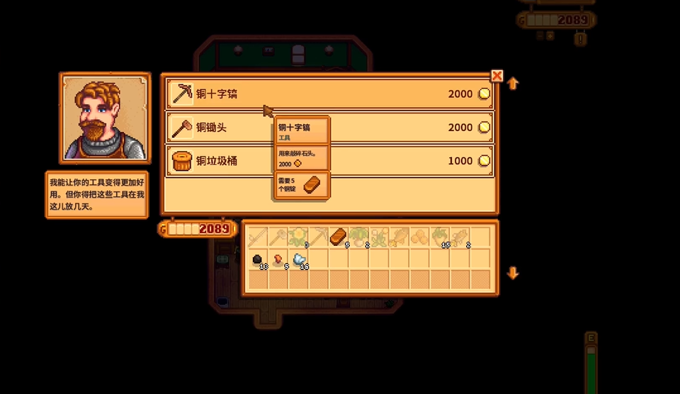 星露谷物语中想要获得银河之魂该怎么办 星露谷物语中想要获得银河之魂该怎么办
