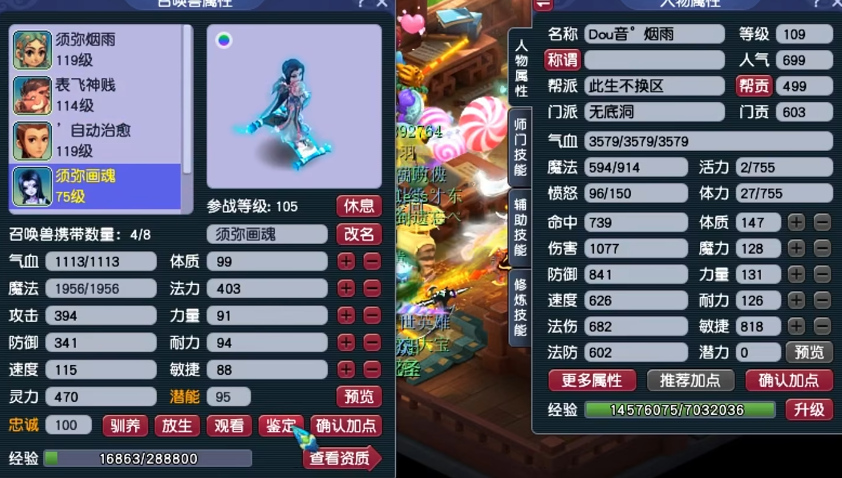 梦幻西游潜水是否有挑战难度选择