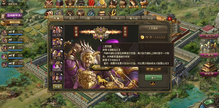 攻城掠地后期缺乏哪些专业技能
