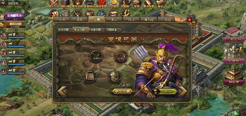 攻城掠地后期缺乏哪些专业技能