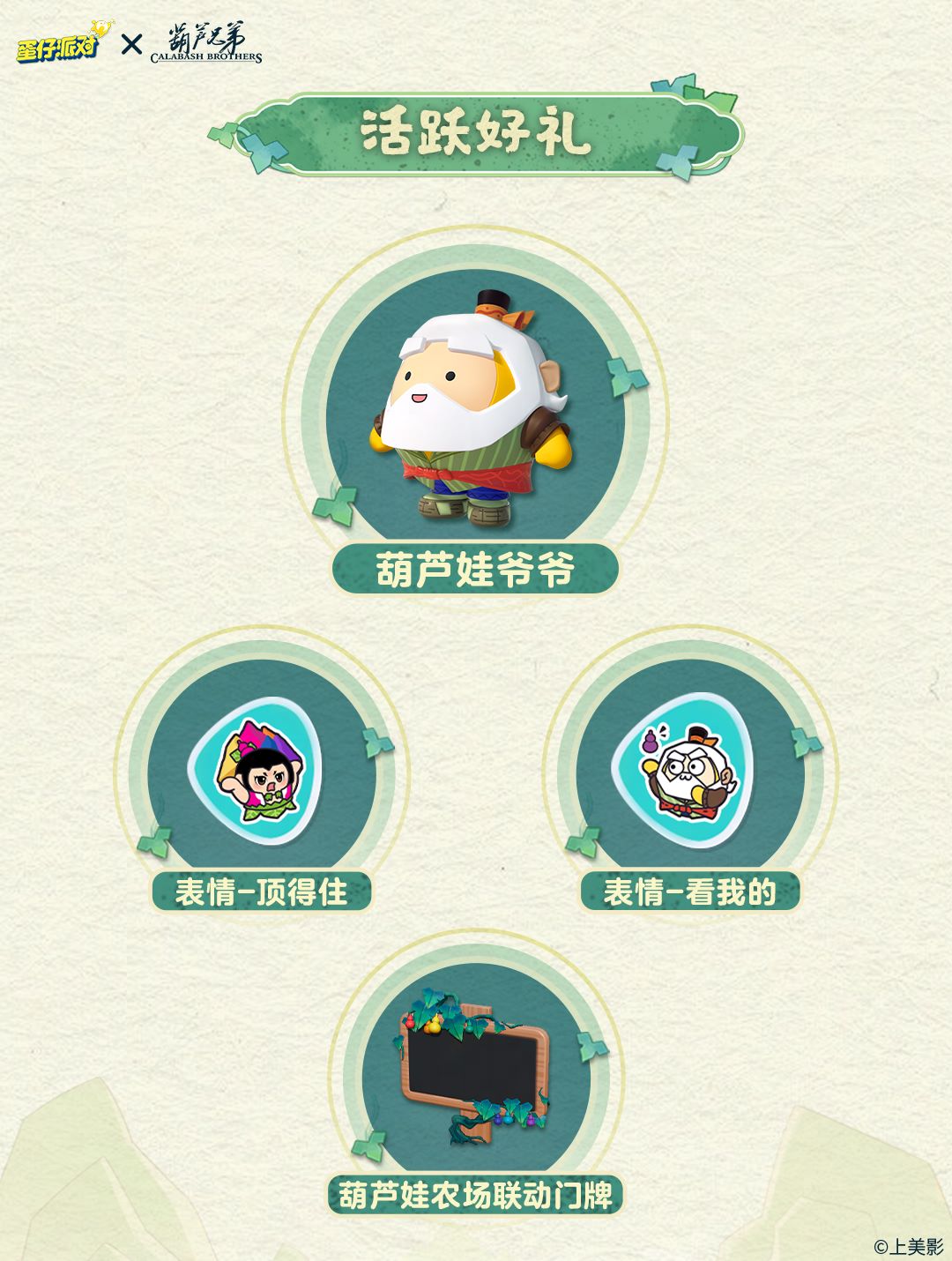 如何在蛋仔派对第八精神医院攻略中取得突破 如何在蛋仔派对第八精神医院攻略中取得突破