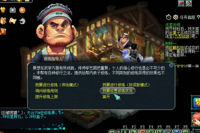 梦幻西游单开155级最刺激的地方在哪 梦幻西游单开155级最刺激的地方在哪