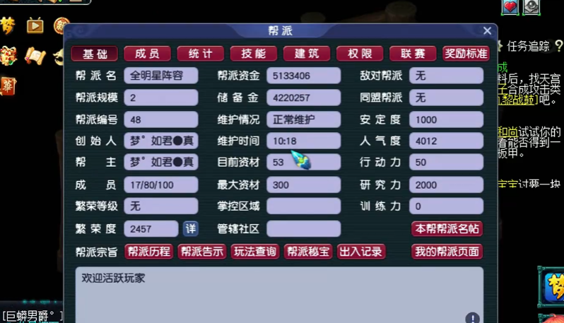 梦幻西游熔炼装备后能否进行交易或出售 梦幻西游熔炼装备后能否进行交易或出售