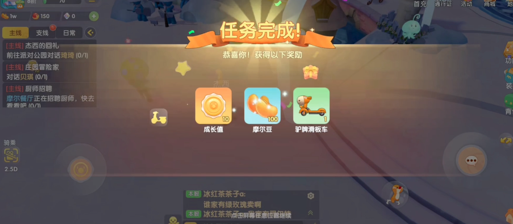 怎样才能让摩尔庄园的水母灯飞向天空 怎样才能让摩尔庄园的水母灯飞向天空