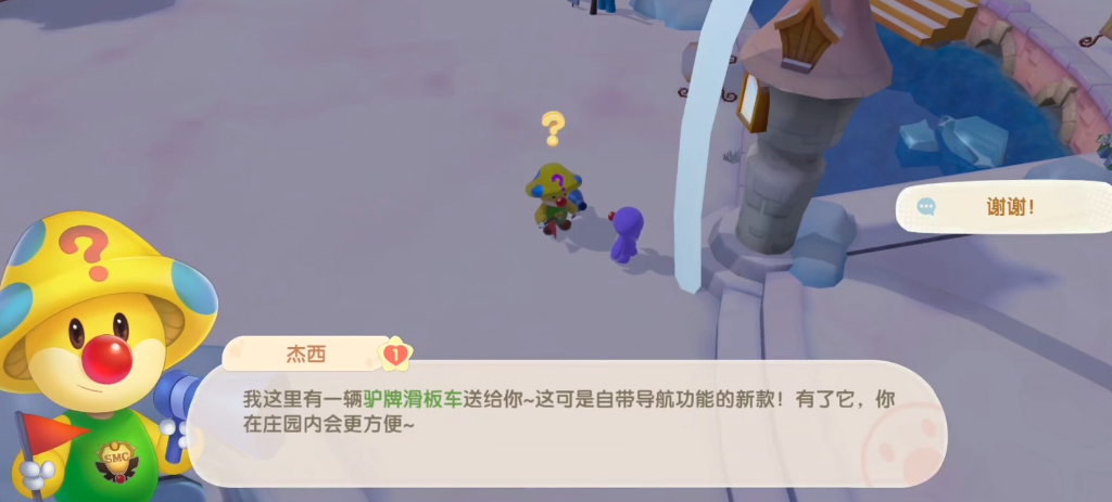 怎样才能让摩尔庄园的水母灯飞向天空 怎样才能让摩尔庄园的水母灯飞向天空