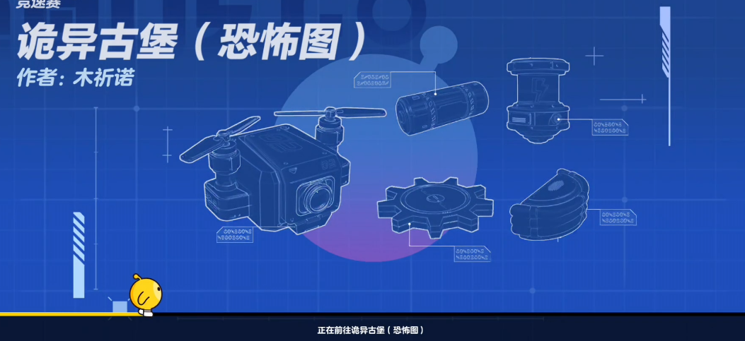 蛋仔派对家地图的通关技巧是什么