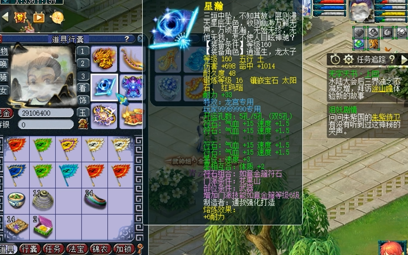 梦幻西游手游中哪些活动能增加阴德 梦幻西游手游中哪些活动能增加阴德