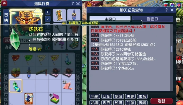 梦幻西游手游bb对玩家有何益处