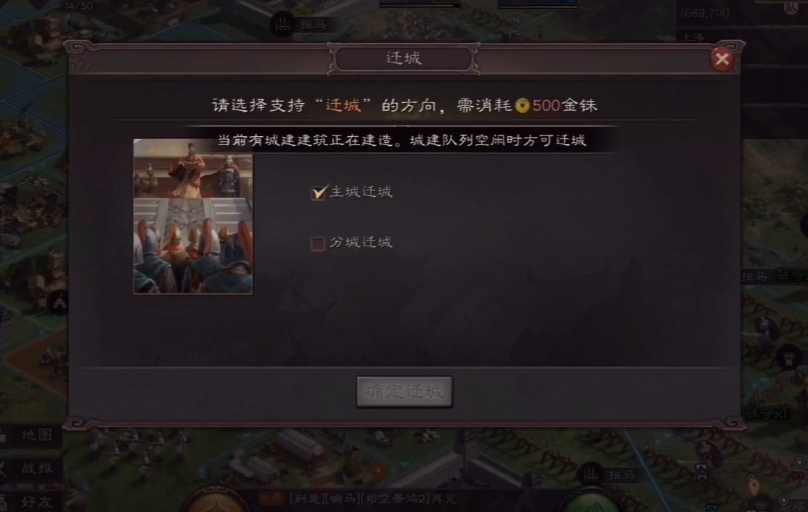 三国志战略版s2事件如何触发和完成