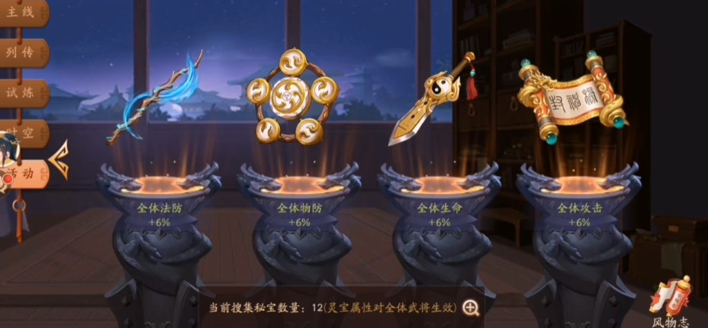 少年三国志2游戏中获得金宠的攻略是什么 少年三国志2游戏中获得金宠的攻略是什么