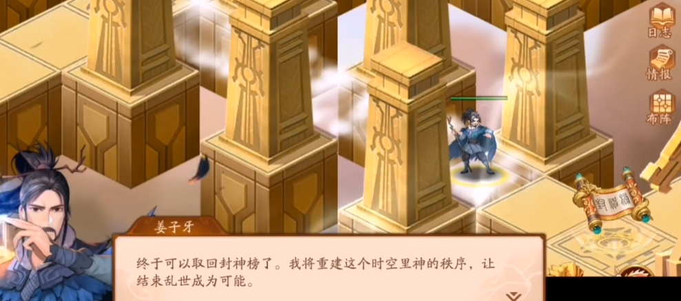 少年三国志2游戏中获得金宠的攻略是什么 少年三国志2游戏中获得金宠的攻略是什么