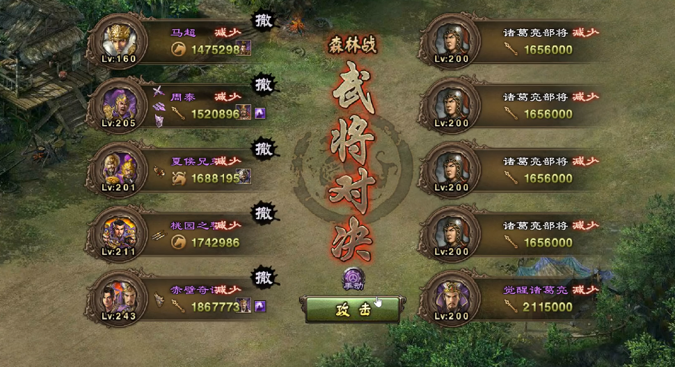 攻城掠地晶石要洗哪些技能合适
