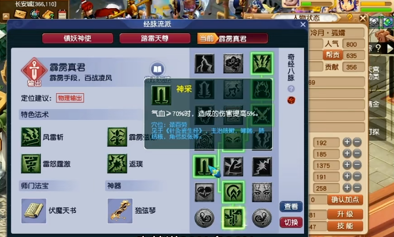 梦幻西游手游哪些宝宝能够提高战斗力