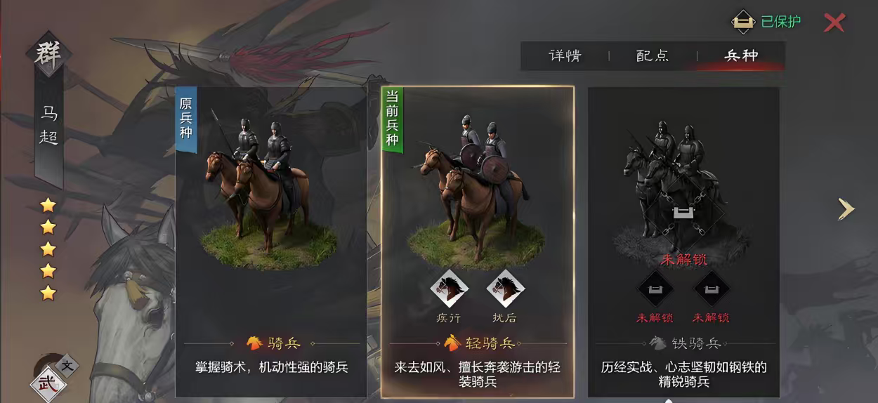 如何加快在率土之滨建要塞的过程