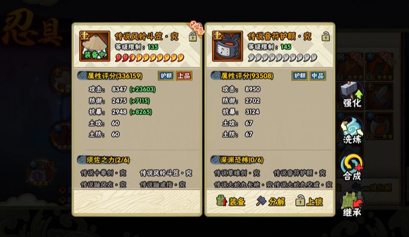 火影忍者手游平推流暗卡的操作要点是什么 火影忍者手游平推流暗卡的操作要点是什么