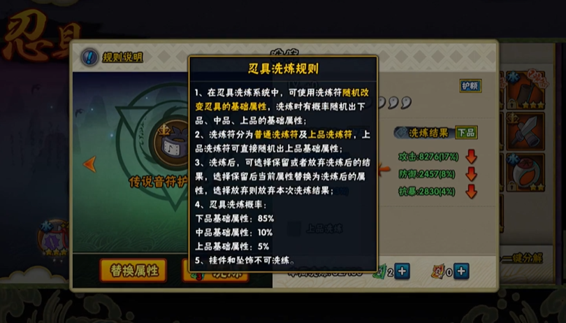 火影忍者手游平推流暗卡的操作要点是什么 火影忍者手游平推流暗卡的操作要点是什么