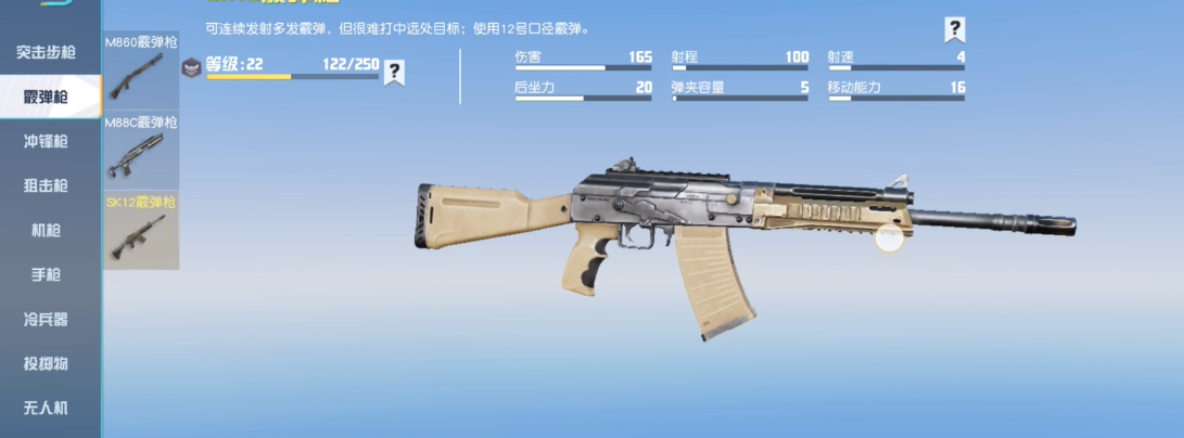 荒野行动的毒气弹效果如何评价 荒野行动的毒气弹效果如何评价