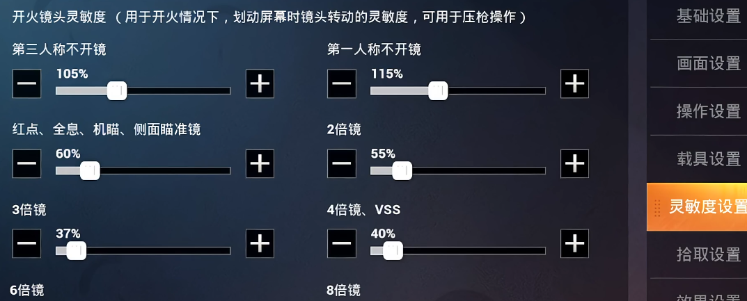 在和平精英游戏中如何提高二连跳的准确性 在和平精英游戏中如何提高二连跳的准确性