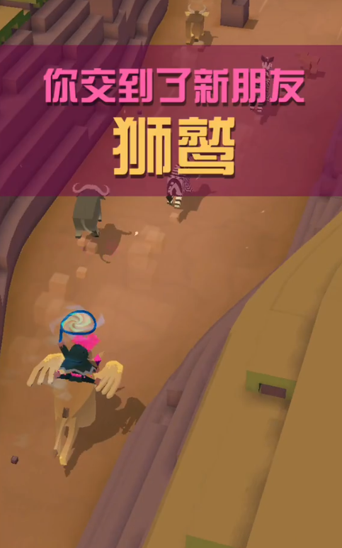 疯狂动物园的栖息地技能对动物种群有何影响