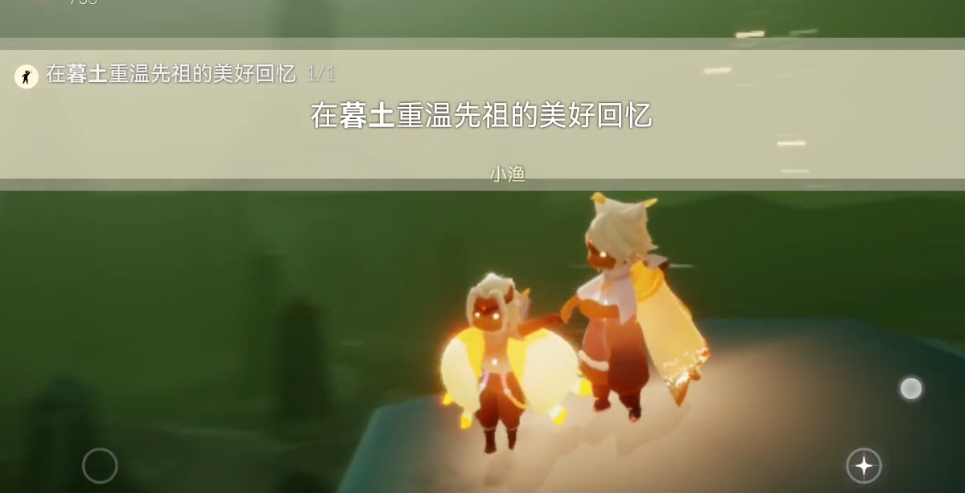 光遇动作背背使用方法是什么