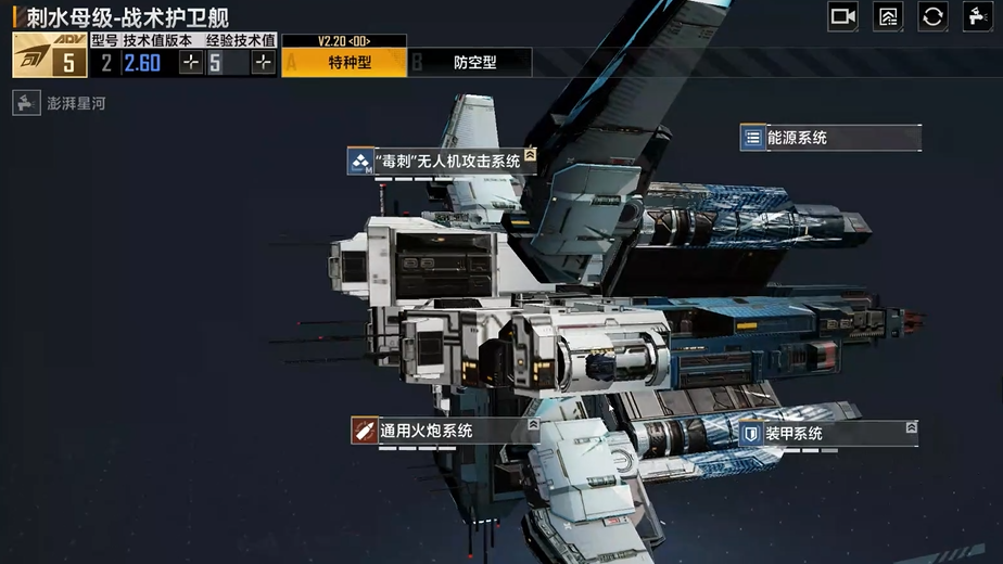 无尽的拉格朗日拉格朗日开局时应如何决定位置选择的顺序 无尽的拉格朗日拉格朗日开局时应如何决定位置选择的顺序