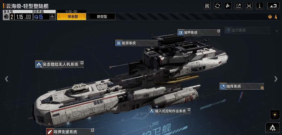 无尽的拉格朗日拉格朗日开局时应如何决定位置选择的顺序 无尽的拉格朗日拉格朗日开局时应如何决定位置选择的顺序