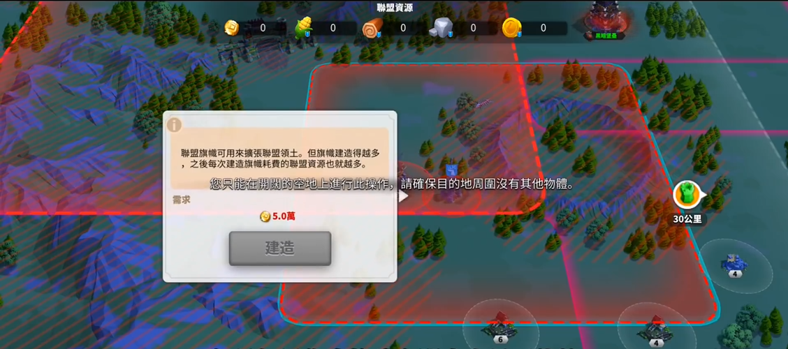 万国觉醒要塞的最佳位置要如何选取