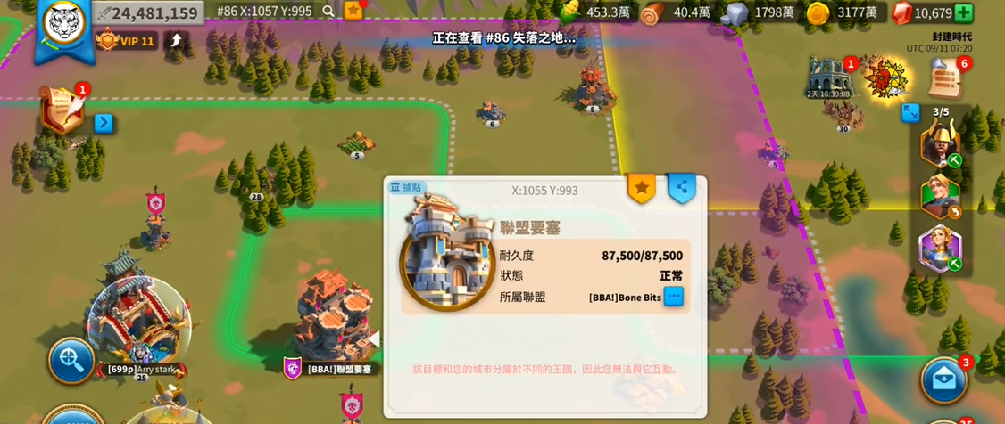 万国觉醒要塞的最佳位置要如何选取