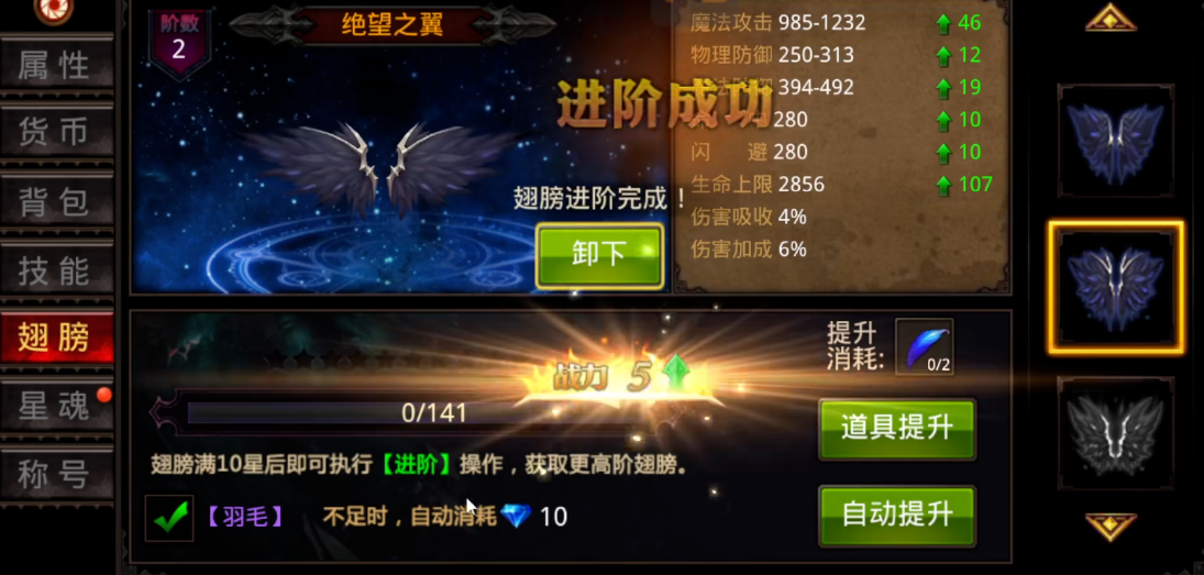 全民奇迹幽暗密林中有哪些隐藏的技巧 全民奇迹幽暗密林中有哪些隐藏的技巧