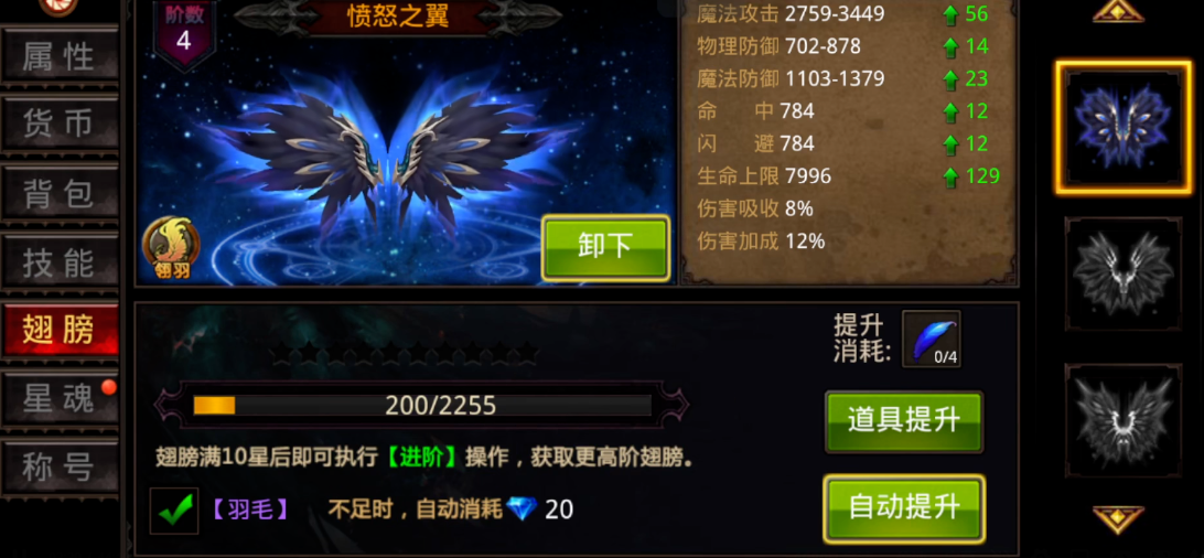 全民奇迹幽暗密林中有哪些隐藏的技巧 全民奇迹幽暗密林中有哪些隐藏的技巧