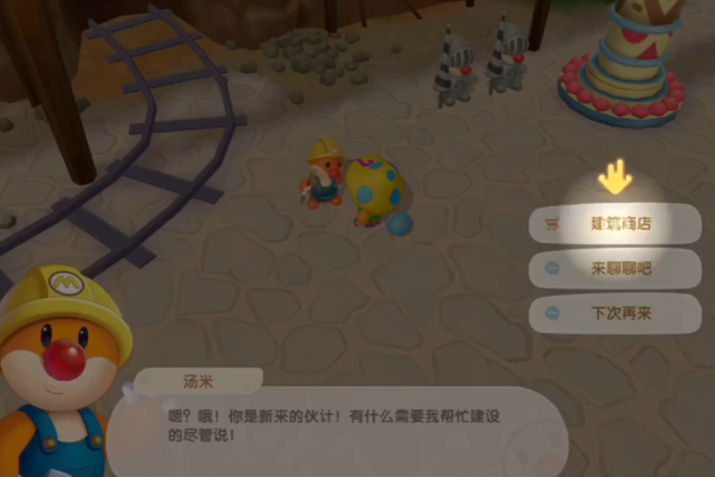 摩尔庄园手游的小镇招募功能如何解锁 摩尔庄园手游的小镇招募功能如何解锁
