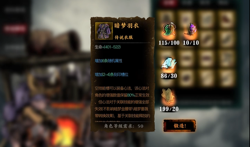 影之刃3隐秘酒窖放在什么地方 影之刃3隐秘酒窖放在什么地方